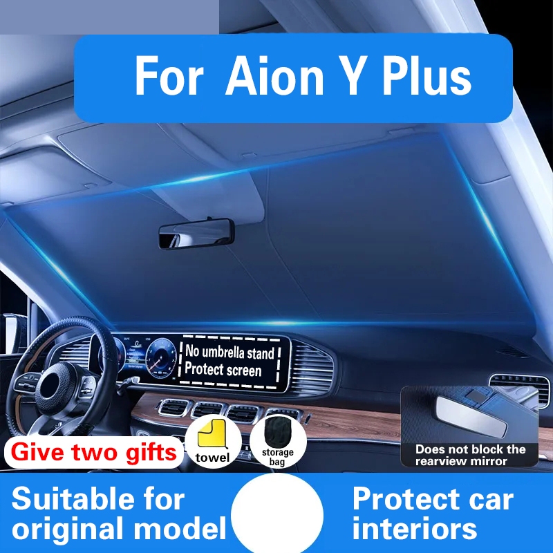รถหน้าต่างด้านหน้าบังแดดสําหรับ Aion Y Plus กระจก Visor กระจกพับ Auto UV ป้องกันผ้าม่านอุปกรณ์เสริม