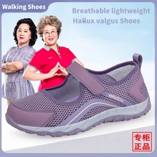 รองเท้าเดินสําหรับผู้สูงอายุที่มีเท้าบวม เบาหวานกระดูกเท้าให…