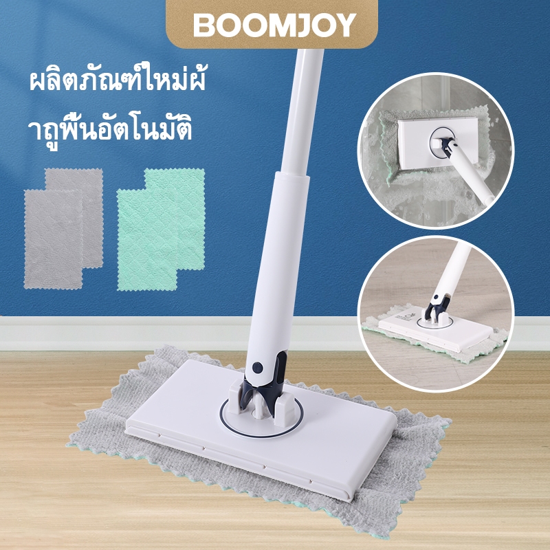 BOOMJOY 360° หมุนขี้เกียจซับซับผ้าเปลี่ยนอัตโนมัติดันดึงจับผ้าขนหนูใบหน้าซับซับเข้ากันได้กับผ้าขนหนู