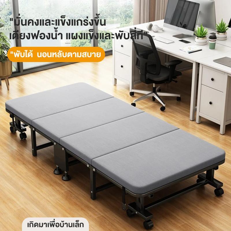 XUXU เตียงพับ 2.5 ฟุต เตียงเดี่ยว สบายในการนอนพักกลางวัน เตียงนอนพับ ผ้าฝ้ายแท้ นุ่ม ไม่ต้องประกอบ รับน้ำหนักได้ 200KG