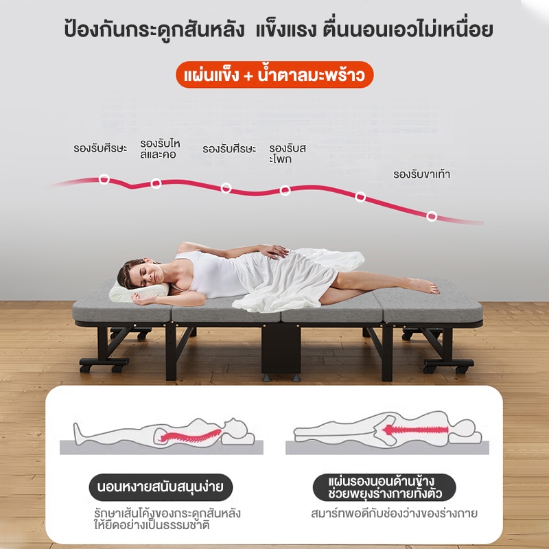 XUXU เตียงพับ 2.5 ฟุต เตียงเดี่ยว สบายในการนอนพักกลางวัน เตียงนอนพับ ผ้าฝ้ายแท้ นุ่ม ไม่ต้องประกอบ รับน้ำหนักได้ 200KG