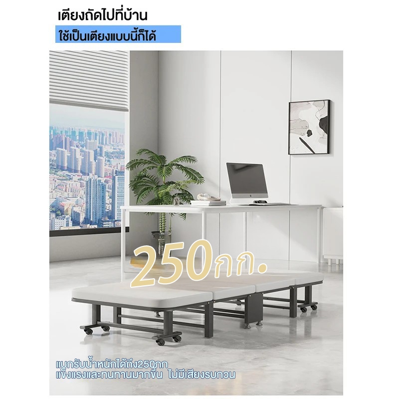 XUXU เตียงพับ 2.5 ฟุต เตียงเดี่ยว สบายในการนอนพักกลางวัน เตียงนอนพับ ผ้าฝ้ายแท้ นุ่ม ไม่ต้องประกอบ รับน้ำหนักได้ 200KG