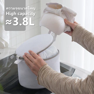 U-CHOICE ถุงซักชุดชั้นใน ถุงซักผ้า ถุงซักชุดชั้นใน ผ้า ผ้าตาข่าย Laundry bag