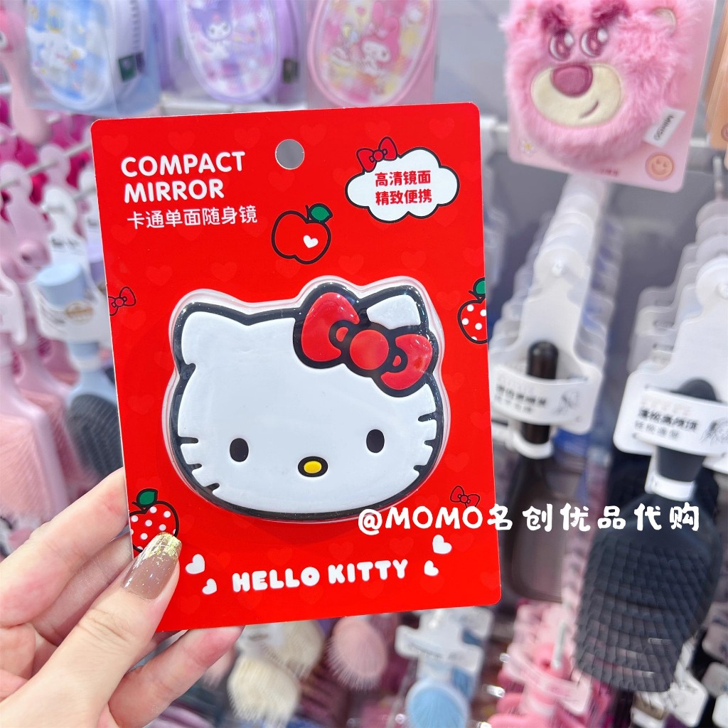 Miniso MINISO MINISO Sanrio Hellokitty Apple Season การ์ตูน กระจกพกพา กระจก Hello Kitty น่ารัก