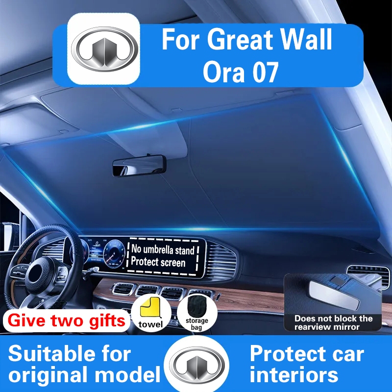 รถหน้าต่างด้านหน้าบังแดดสําหรับ Great Wall Ora 07 กระจก Visor กระจกพับ Auto UV ป้องกันผ้าม่านอุปกรณ์