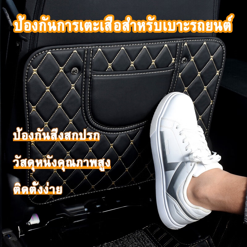 Kiumo 44*36cm แผ่นป้องกันเบาะนั่งรถยนต์ ป้องกันการเสียดสี กันสกปรก อะไหล่สําหรับรถยนต์ แผ่นหนัง PU กันน้ํา กันเตะ สําหรับเบาะหลังรถยนต์