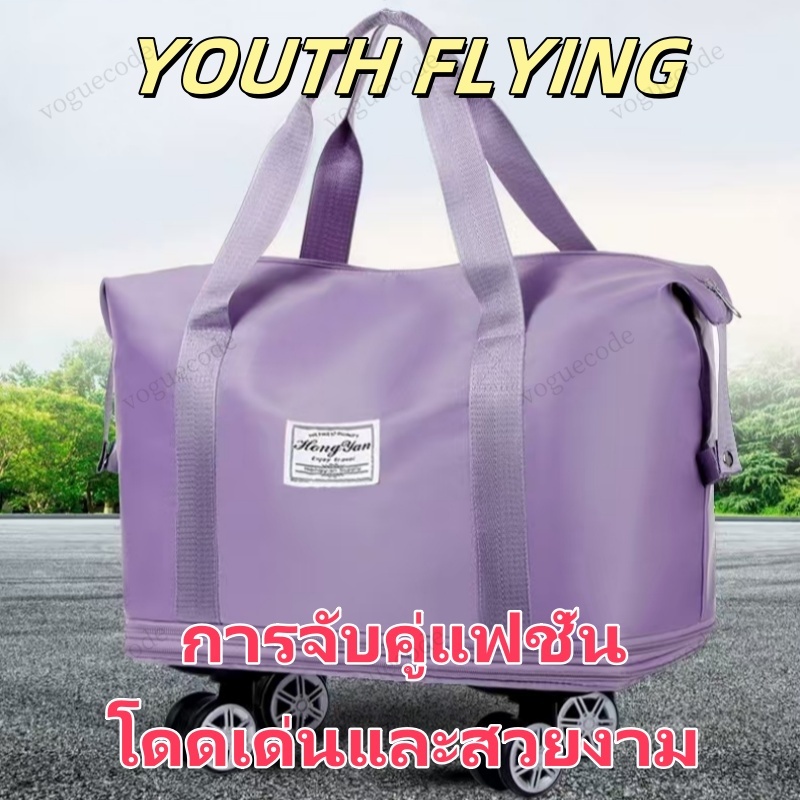 กระเป๋าเดินทาง ขยายได้ พร้อมล้อลาก กันน้ำและกันฝุ่น แข็งแรงและทนทาน เดินทางสะดวก กระเป๋ากีฬา กันน้ำ - รูปที่ 6