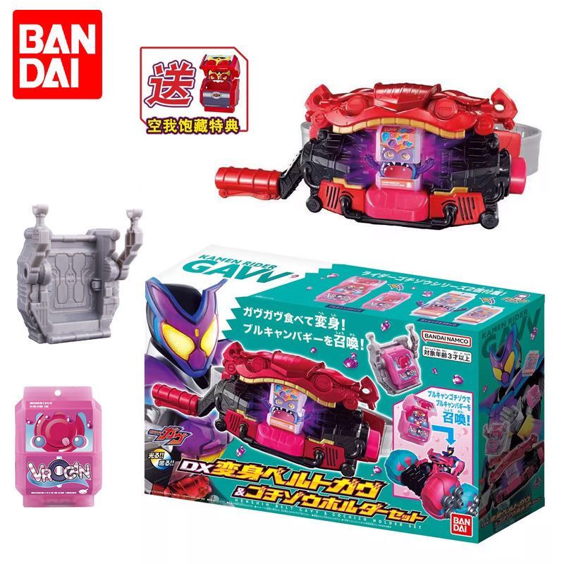 🔥พร้อมส่ง🔥 Bandai Kamen Rider Gabu GAVV DX เข็มขัดแปลงร่างไดรฟ์ 🔥Ready Stock🔥