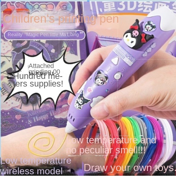 In Stock Fast Shipping Internet CelebritydiyHandmade3D3D Printing Pen Toy Three-Dimensional Pen3DPrint Drawing Pen Package Low Temperature Wireless Creative Graffiti Toys Children's Toys Intellective Toys Clow M3to6For Boys and Girls over the Age of Child