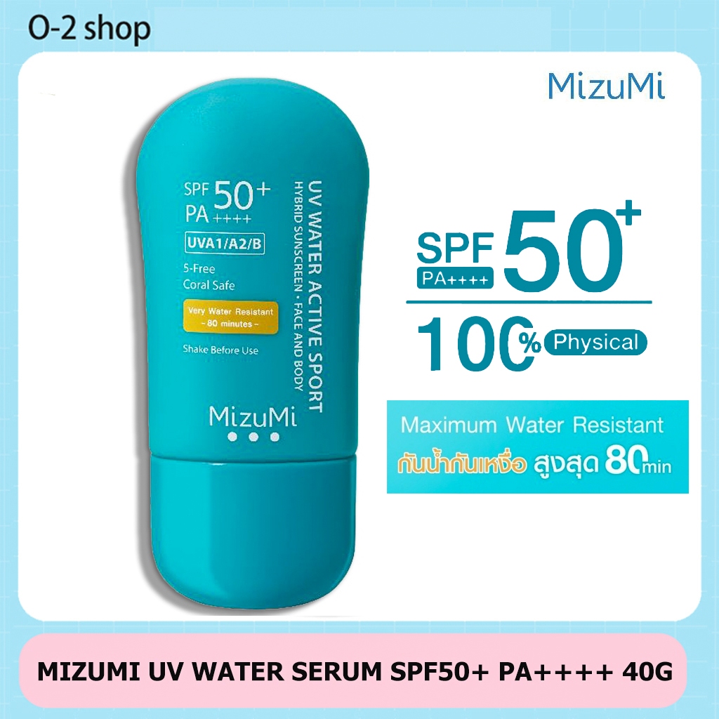 MizuMi UV มิซึมิ ยูวี Water Active Sport 40g กันแดดรุ่นสปอร์ต กันน้ำ คุมมัน กันเหงื่อ วอเตอร์ แอคทีฟ สปอร์ต เซรั่มกันแดดผิวหน้าและผิวกาย SPF50+ PA++++ 40 กรัม
