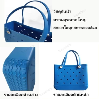 กระเป๋าชายหาด EVA แบบพกพากันน้ำ ความจุสูง การออกแบบรูระบายอากาศ สำหรับวันหยุดพักผ่อนบนชายหาด