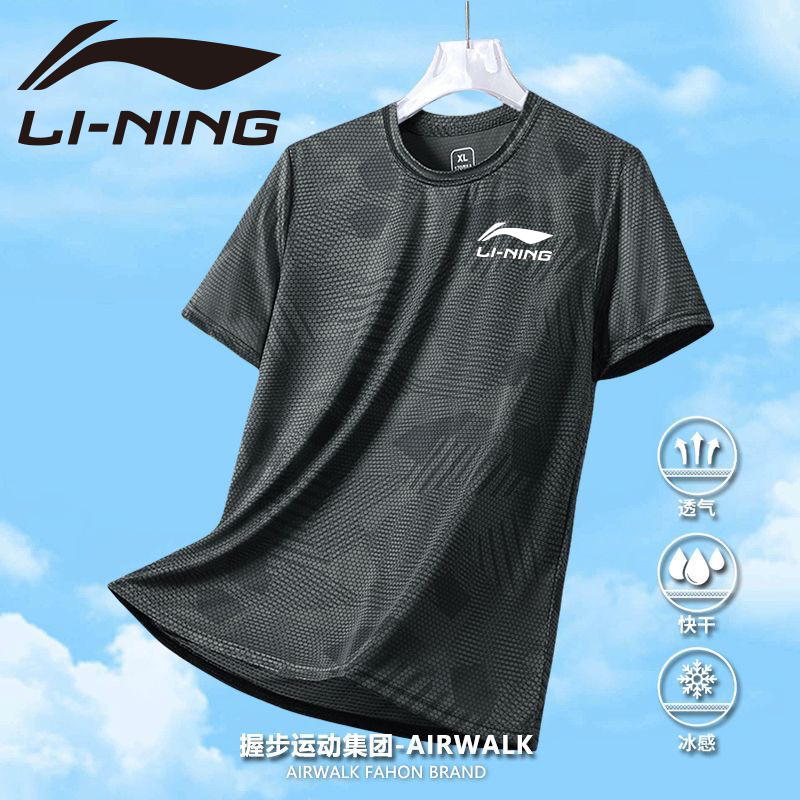 LI NING ลี้ และ กีฬา สูงสุด 2024 ใหม่ปิงปองเครื่องแบบผู้ชายและผู้หญิงรุ่น มืออาชีพ เสื้อเจอร์ซีย์ เสื้อยืดแขนสั้น โลก ชุด ชุดกีฬาชุดทีมเด็