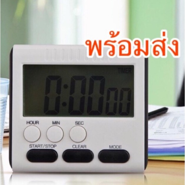 นาฬิกาจับเวลาขาวดำ ตั้งเวลานับถอยหลังได้ชั่วโมง (8002) นาที วินาที เสียงดัง #timer cooking