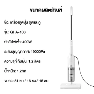 TIXX ไม้กวาดถูพื้นไฟฟ้า ดูดฝุ่น ดูดน้ำได้ 2in1 เครื่องดูดฝุ่นถูพื้นไฟฟ้า