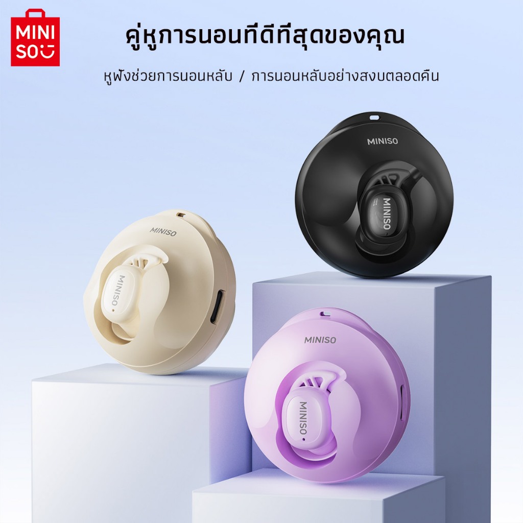 หูฟัง Miniso X16 หูฟังบลูทูธ หูฟังไร้สาย หูฟังนอนหลับ Bluetooth 5.4 Touch Control การโทรแบบ HD หูฟังสเตอริโอ HiFi หูฟังกีฬากันน้ํา IPX5 ลดเสียงรบกวน TWS หูฟัง Bluetooth Earphones