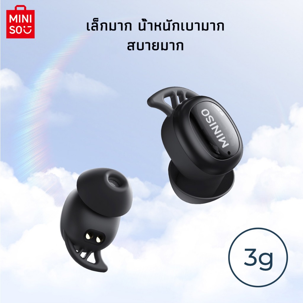 หูฟัง Miniso X16 หูฟังบลูทูธ หูฟังไร้สาย หูฟังนอนหลับ Bluetooth 5.4 Touch Control การโทรแบบ HD หูฟังสเตอริโอ HiFi หูฟังกีฬากันน้ํา IPX5 ลดเสียงรบกวน TWS หูฟัง Bluetooth Earphones