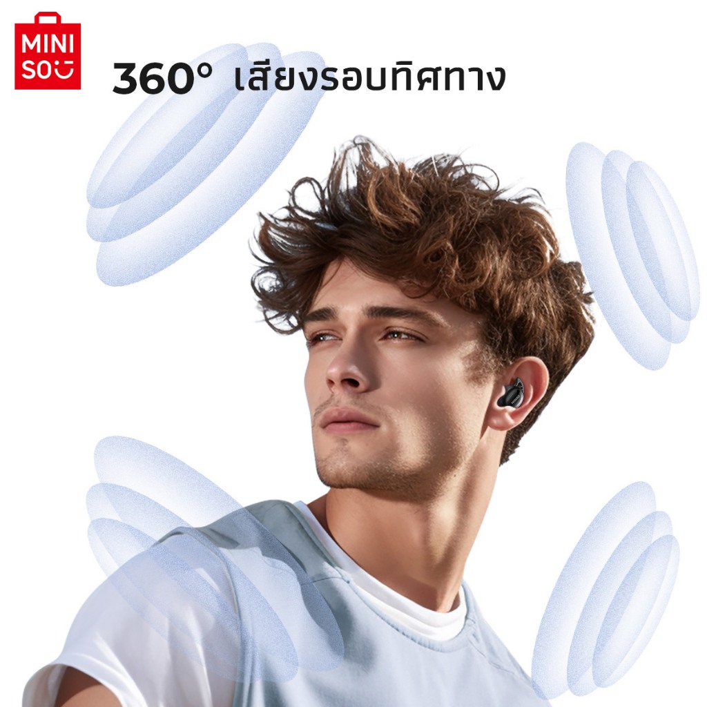 หูฟัง Miniso X16 หูฟังบลูทูธ หูฟังไร้สาย หูฟังนอนหลับ Bluetooth 5.4 Touch Control การโทรแบบ HD หูฟังสเตอริโอ HiFi หูฟังกีฬากันน้ํา IPX5 ลดเสียงรบกวน TWS หูฟัง Bluetooth Earphones