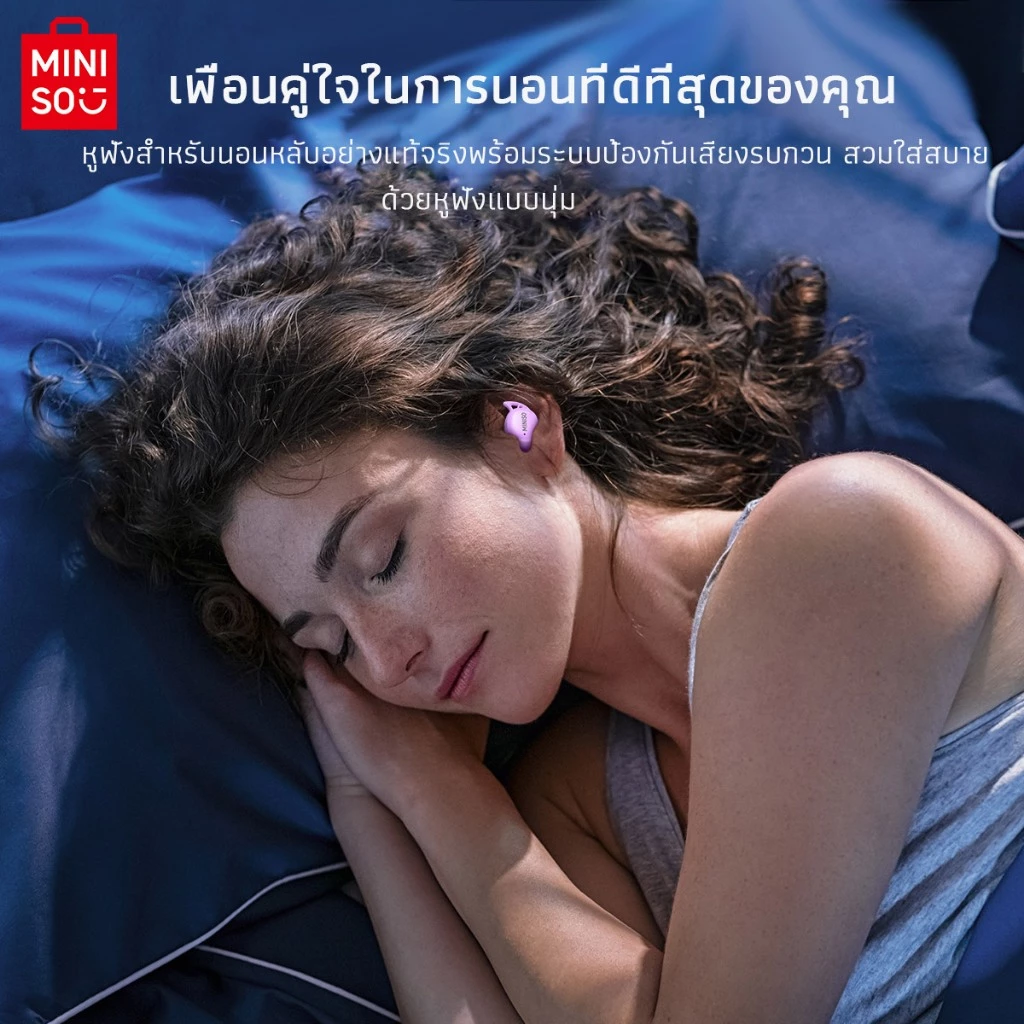 หูฟังบลูทูธ Miniso X16 หูฟังไร้สาย TWS thumbnail 10
