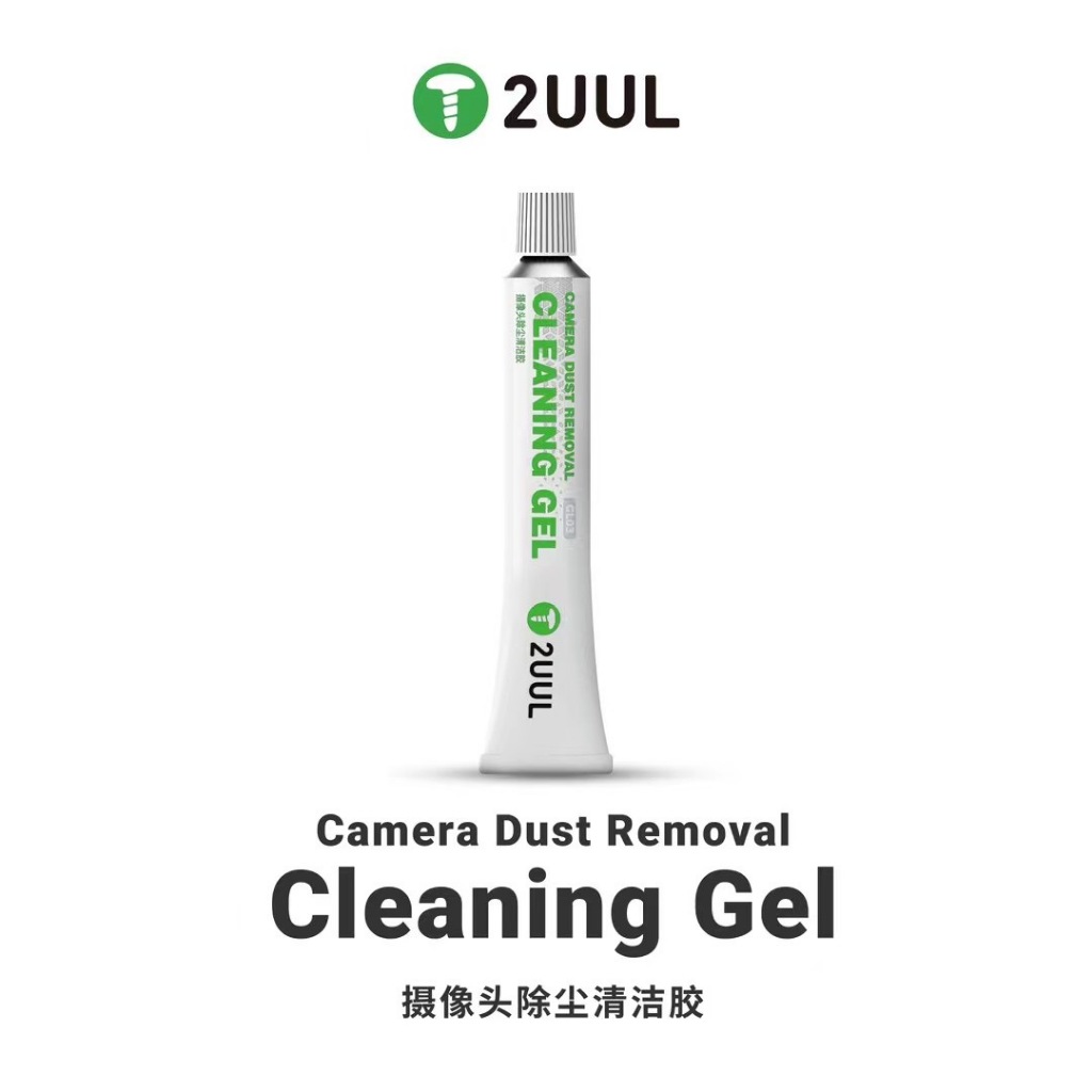 2uul Gleaning เจลไม่มีสารตกค้างไม่เป็นอันตราย Strong Adsorbility เจลสําหรับโทรศัพท์มือถือกล้องเมนบอร์ด Eletronics ฝุ่นทําความสะอาดซ่อม