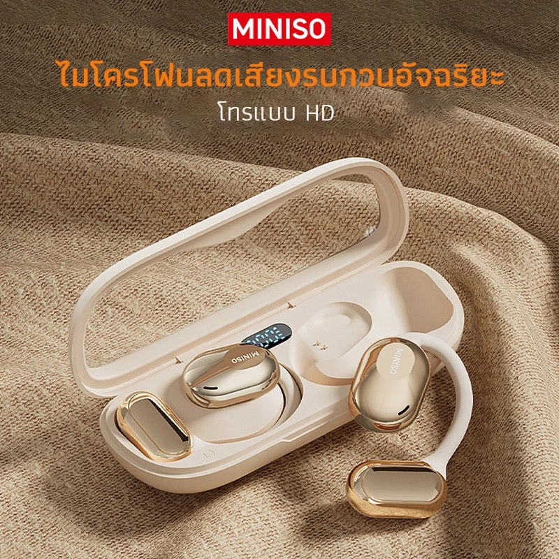 MINISO M61 หูฟัง Open Ear บลูทูธ 5.4 หูฟังไร้สาย thumbnail 8