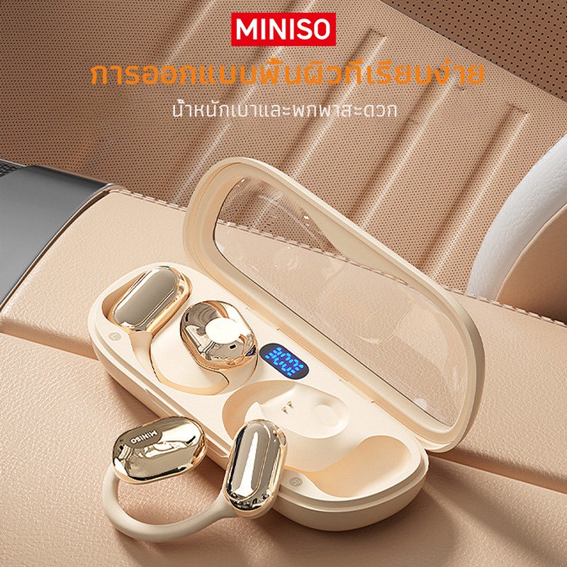MINISO M61 หูฟัง Open Ear หูฟังบลูทูธ 5.4 หูฟังไร้สาย TWS Touch Control การโทรแบบ HD หูฟังสเตอริโอ HiFi หูฟังกีฬากันน้ํา หูฟังแขวนหู TWS หูฟัง Bluetooth Earphones