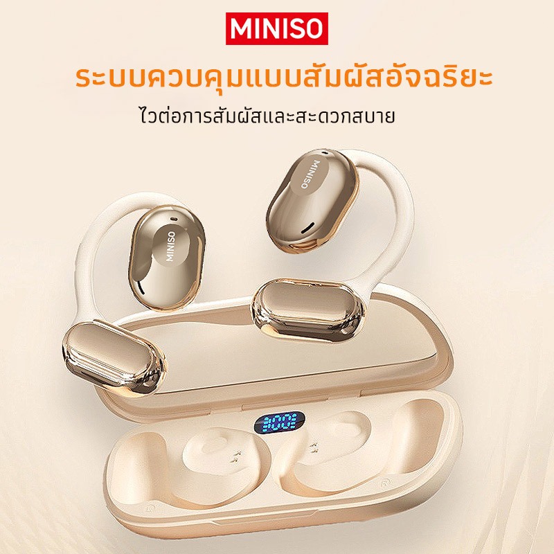 MINISO M61 หูฟัง Open Ear หูฟังบลูทูธ 5.4 หูฟังไร้สาย TWS Touch Control การโทรแบบ HD หูฟังสเตอริโอ HiFi หูฟังกีฬากันน้ํา หูฟังแขวนหู TWS หูฟัง Bluetooth Earphones