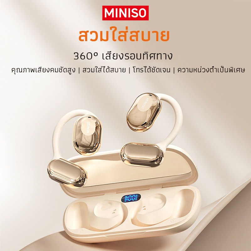 MINISO M61 หูฟัง Open Ear หูฟังบลูทูธ 5.4 หูฟังไร้สาย TWS Touch Control การโทรแบบ HD หูฟังสเตอริโอ HiFi หูฟังกีฬากันน้ํา หูฟังแขวนหู TWS หูฟัง Bluetooth Earphones