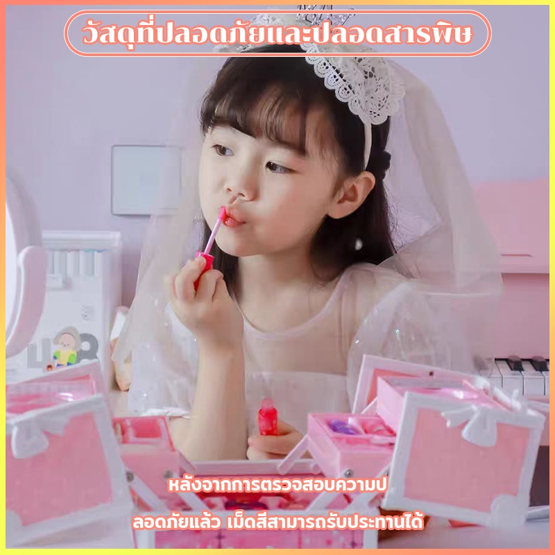 เครื่องสำอางเด็ก ชุดแต่งหน้าเด็ก แต่งเล็บเด็ก พร้อมกระเป๋าเครื่องสำอาง แต่งหน้าสาวงาม ของเล่นเด็กผู้หญิง - รูปที่ 3