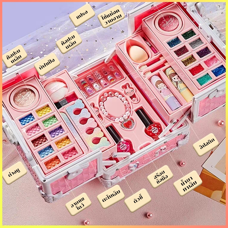 เครื่องสำอางเด็ก ชุดแต่งหน้าเด็ก แต่งเล็บเด็ก พร้อมกระเป๋าเครื่องสำอาง แต่งหน้าสาวงาม ของเล่นเด็กผู้หญิง - รูปที่ 2