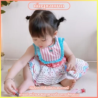 เครื่องสำอางเด็ก ชุดแต่งหน้าเด็ก แต่งเล็บเด็ก พร้อมกระเป๋าเครื่องสำอาง แต่งหน้าสาวงาม ของเล่นผู้หญิง