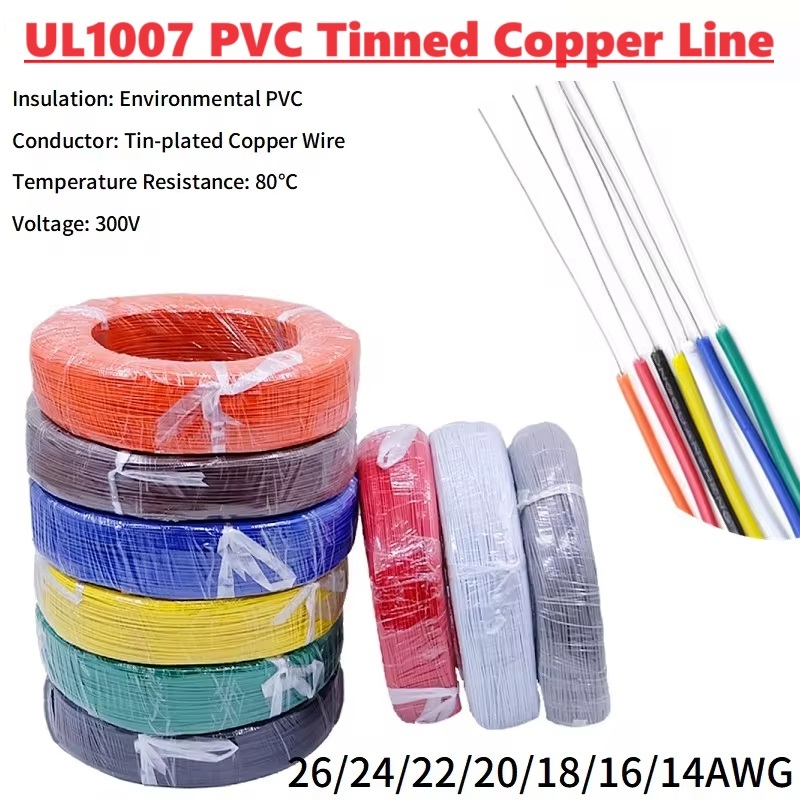 20M Single Core Wire UL1007 PVC Tined Copper Line 14/16/20/22/24/26 AWG สายไฟ LED สาย DIY อุปกรณ์สาย