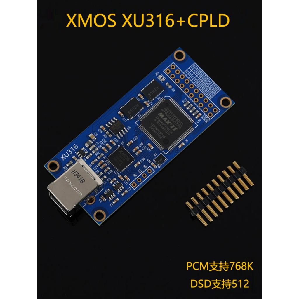 ⭐Xmos XU316 อินเทอร์เฟซดิจิตอล USB รองรับ MQA ใช้งานร่วมกับ Amanero การ์ดลูกสาวอิตาลี 4 ชั้นบอร์ด