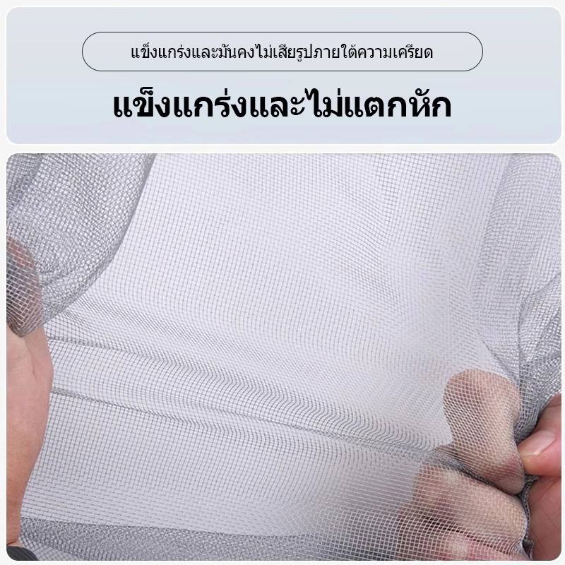 มุ้งกันยุงหน้าต่าง ตาข่ายไฟเบอร์กลาส กาวในตัว ปรับได้ กันแมลง คัดกรองหน้าต่าง thumbnail 6