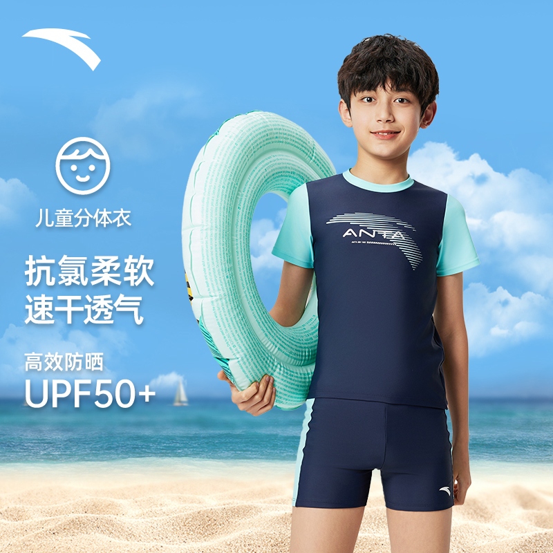 ANTA Boys One Piece ชุดว่ายน้ํา UPF50+ Quick-Dry Swimming Beachwear Big Kids 7-14 ปี A3824532402