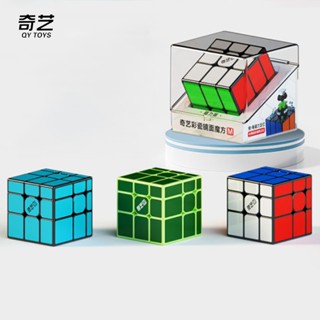 รูบิค 3×3 QiYi Mirror Magnetic 3x3 Cube ทาสี Porcelain Profe…