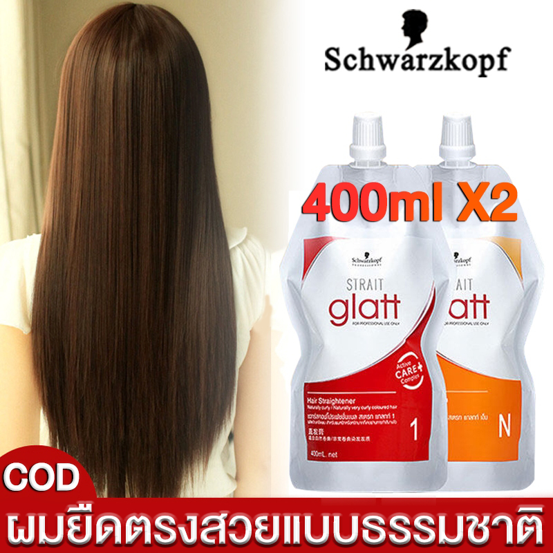 Schwarzkopf ชวาสคอฟ 0+N 400ml. X2 ครีมยืดผมชวาร์สคอฟ Professional น้ำยายืดผม ยืดผม ยายืดผมถาวร เคราตินผม