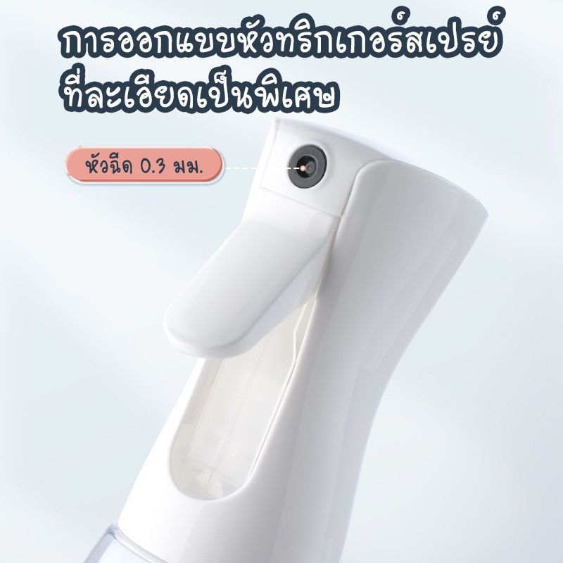 ขวดสเปรย์เปล่า แรงดันสูง ระดับนาโน ขนาด 200 มล. แบบพกพา สําหรับใส่โลชั่น แชมพู น้ำมัน แอลกอฮอล์