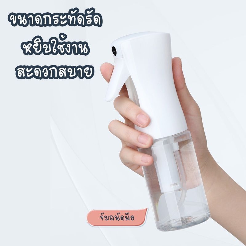 ขวดสเปรย์เปล่า แรงดันสูง ระดับนาโน ขนาด 200 มล. แบบพกพา สําหรับใส่โลชั่น แชมพู น้ำมัน แอลกอฮอล์