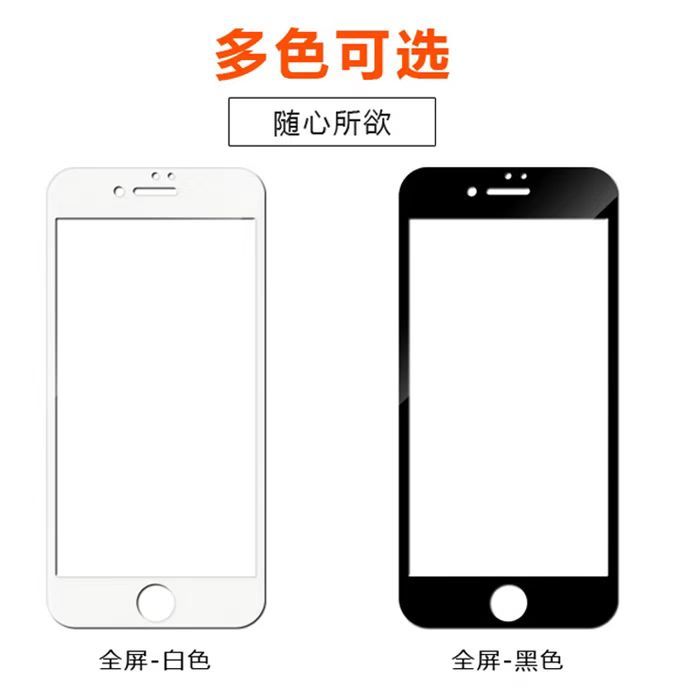 Iphone 6s 6 plus 7 8 7 plus 8 plus ปกป้องหน้าจอกระจกนิรภัย