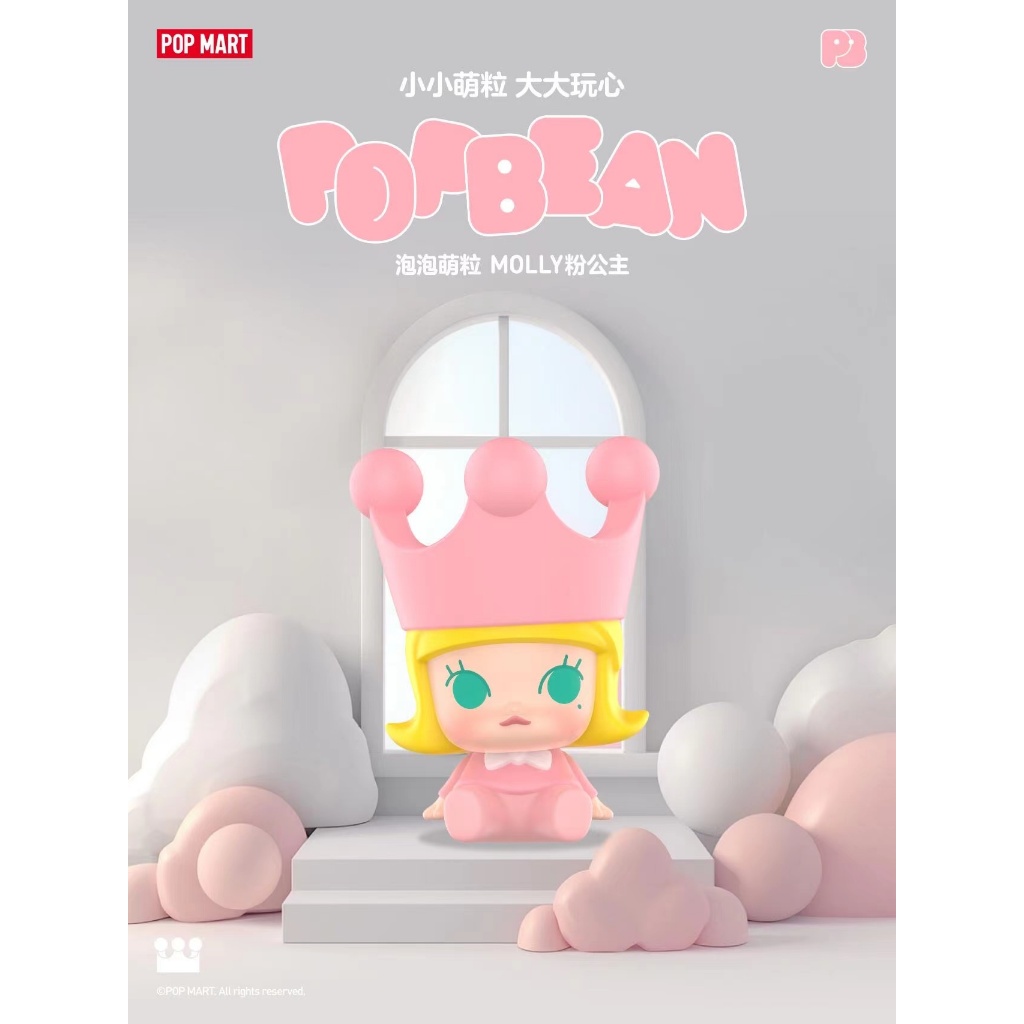 Molly Pink Princess Pop Bean