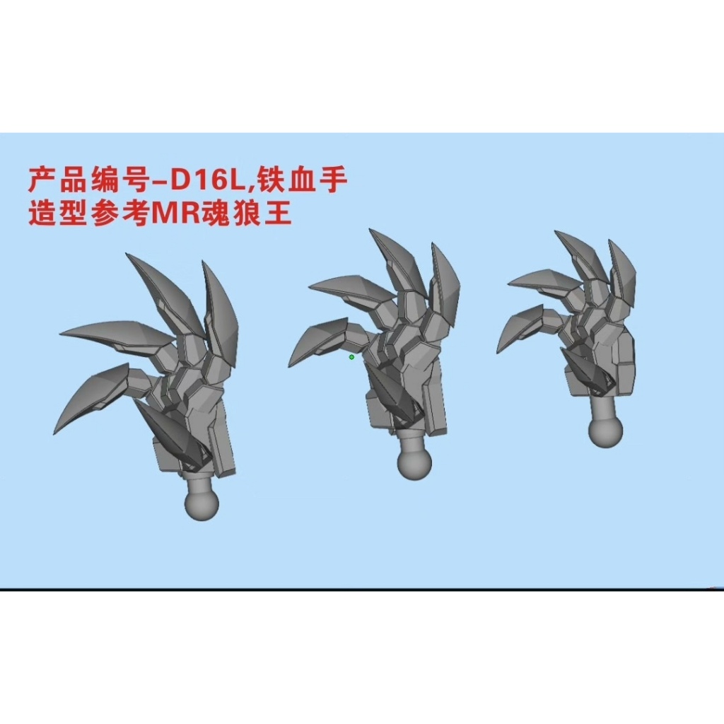 [ฐานโมเดลลุงของ Mcdonald STUDIO]HG/MG 1/144 1/100 ASW-G-08 Style Hand การพิมพ์ 3D ชิ้นส่วนดัดแปลง