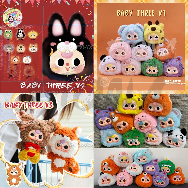 Babythree V2/V3/V1 ตุ ๊ กตากล ่ องตาบอด 100 %Original นตุ ๊ กตาของเล ่ นอินเทรนด ์ ของแท ้ กล่องสุ่ม