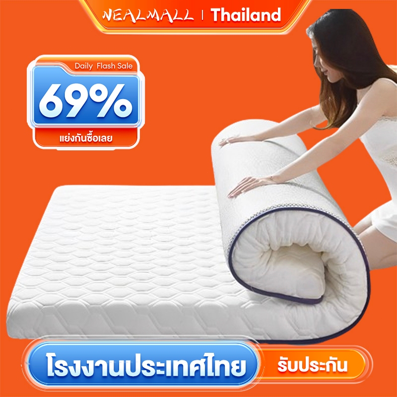 NEAL MALL ที่นอนยางพารา 3ฟุต 3.5ฟุต 5ฟุต 6ฟุต สีเทา/สีขาว ใช้เป็นที่นอนหลักได พับเก็บได้ ลดอาการปวดหลัง รองรับสรีระ COD