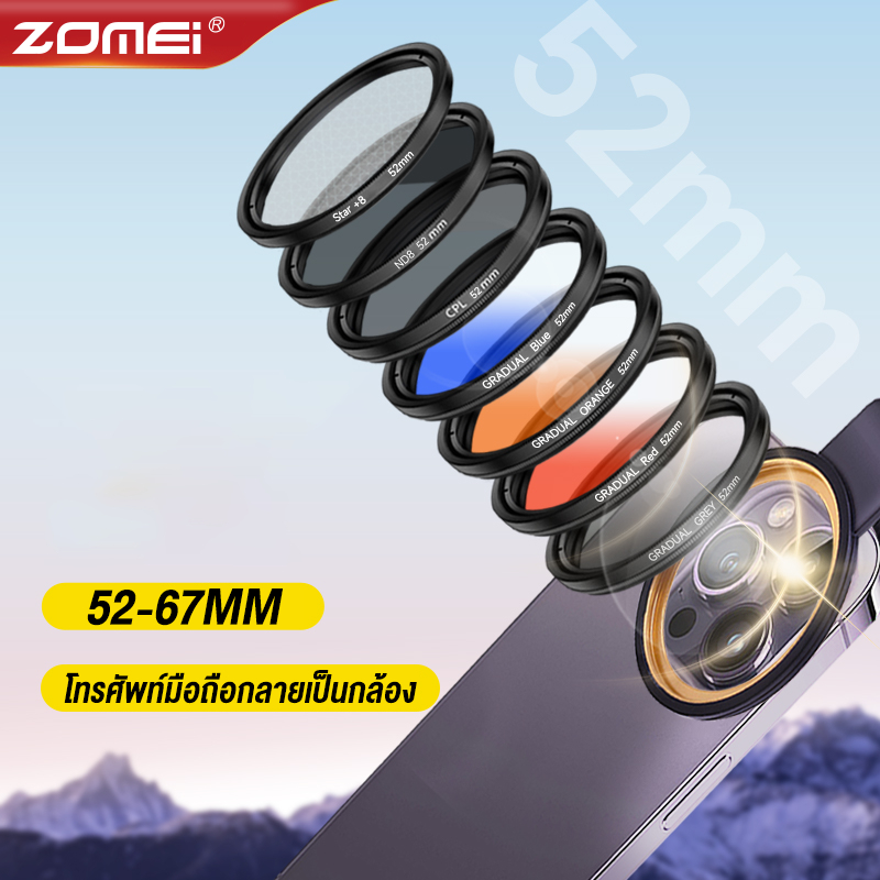 zomei โทรศัพท์กรองคลิปสําหรับกล้องเลนส์กรอง Mobile phone filter ฟิลเตอร์ Starlight CPL สำหรับเลนส์กล้องแบบหนีบโทรศัพท์,52มม. ปรับระดับได้อเนกประสงค์ฟิลเตอร์สำหรับเลนส์กล้องโทรศัพท์มือถือสมาร์ทโฟนทุกแบบโทรศัพท์มือถือ