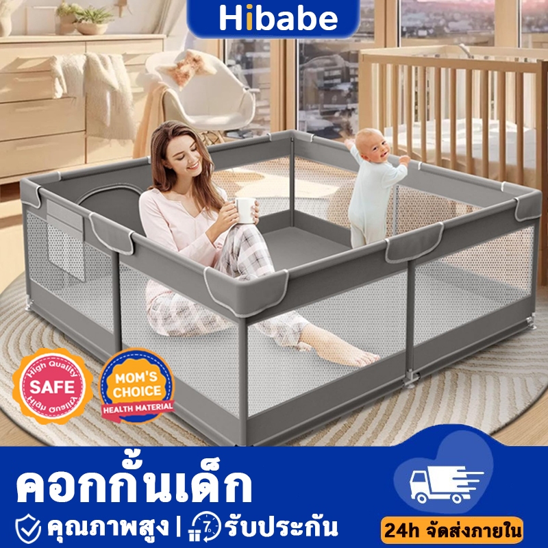 คอกกั้นเด็ก 6ฟุต คอกเด็ก สูง 68 cm กั้นเด็ก คอกกั้นเด็กตาข่าย เหมาะสำหรับทารกอายุ 3-12 เดือน