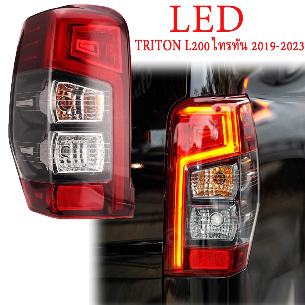 ไฟท้าย TRITON 2019-2023 LED มิตซูบิชิ Strada Triton รุ่น Top พร้อมหลอดไฟและชุดสายไฟ