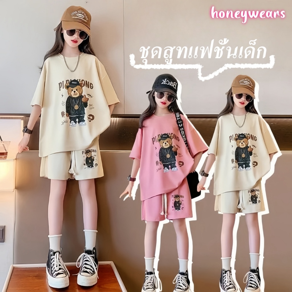 honeywears⚡️พร้อมส่ง⚡️ชุดสูทแฟชั่นเด็ก เสื้อแขนสั้นกางเกงสั้น ลำลอง ทรงหลวม ชุดสองชิ้น ฤดูร้อน ไซส์ 120-160