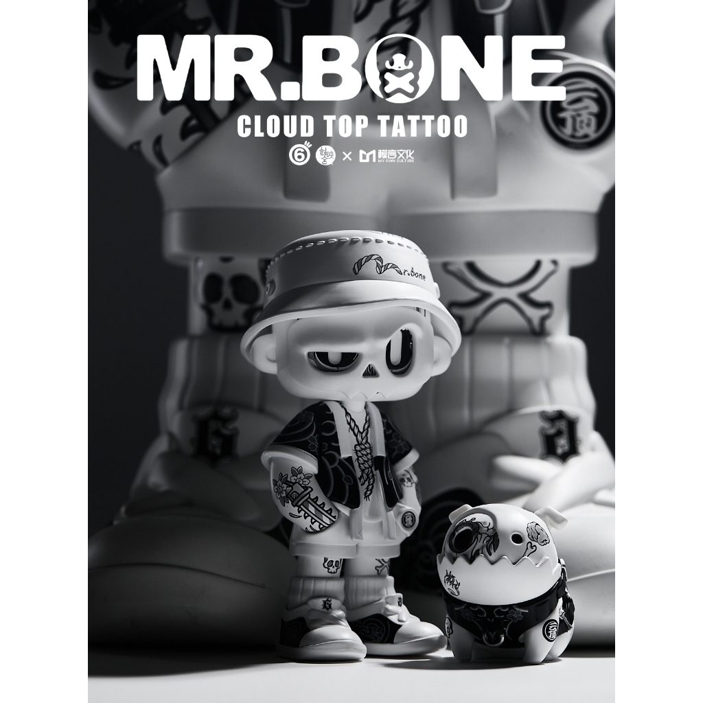 กล่องของขวัญลิมิเต็ดสัก Mr. bone-Tattoo