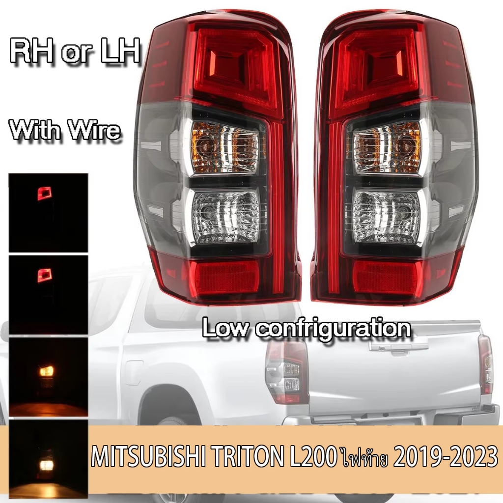 ไฟท้าย TRITON 2019 ไทรทัน MITSUBISHI Strada Triton L200 2019-2023 LED ไทรทันไฟท้าย ไฟท้าย มิตซูบิชิ ไทรทัน ไฟหรี่ธรรมดา (รวมถึงหลอดไฟและชุดสายไฟ)