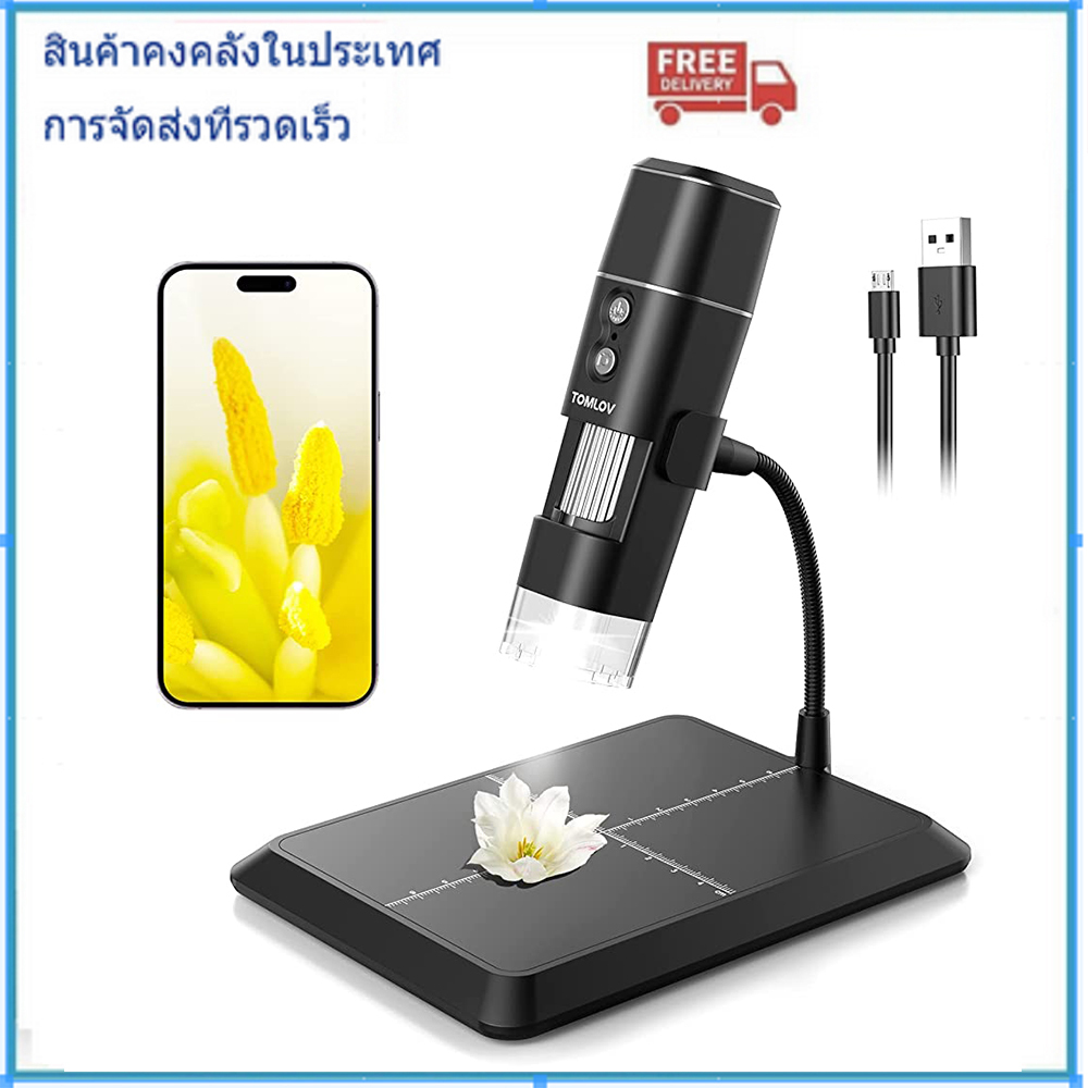 TOMLOV DM1 ไร้สาย 1000X WIFI กล้องจุลทรรศน์ดิจิตอล, USB มือถือกล้องจุลทรรศน์เหรียญกล้อง